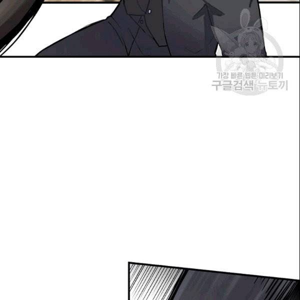 꽃은 춤추고 바람은 노래한다 8화 85