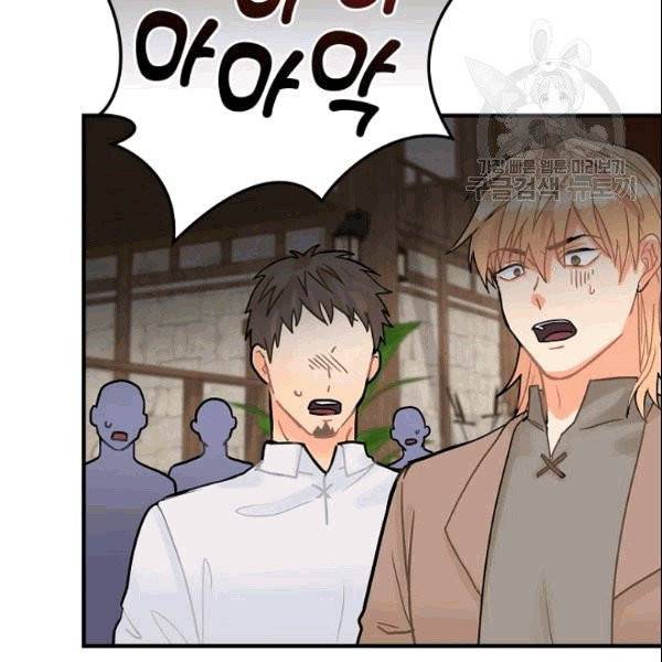꽃은 춤추고 바람은 노래한다 8화 100