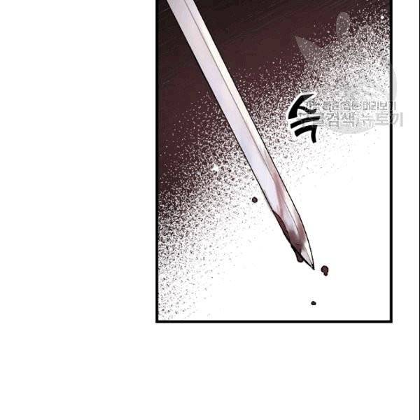 꽃은 춤추고 바람은 노래한다 8화 106