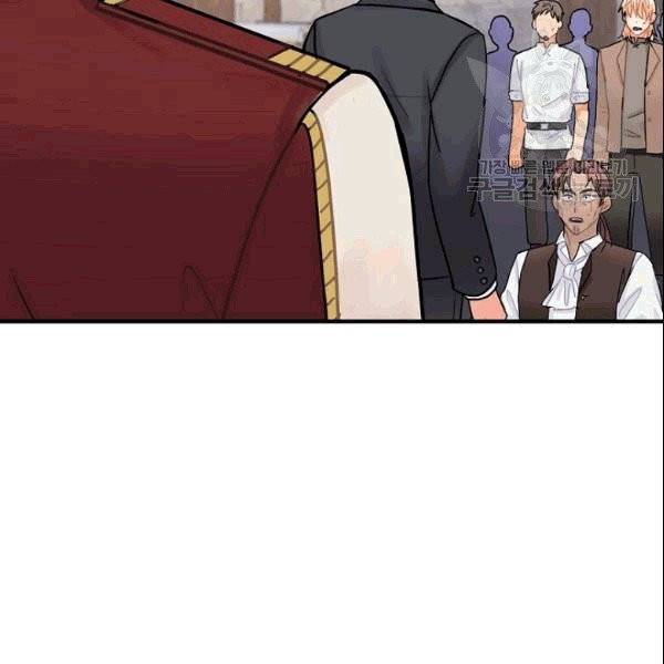 꽃은 춤추고 바람은 노래한다 8화 117
