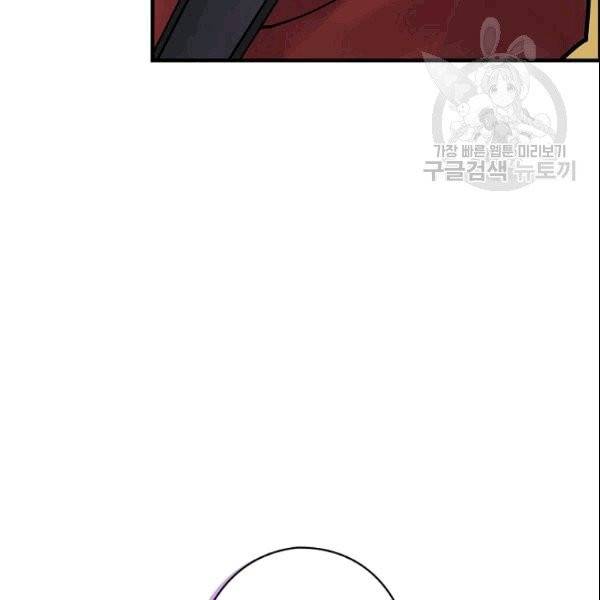 꽃은 춤추고 바람은 노래한다 8화 119