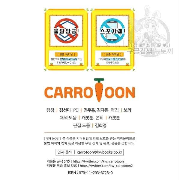꽃은 춤추고 바람은 노래한다 8화 123