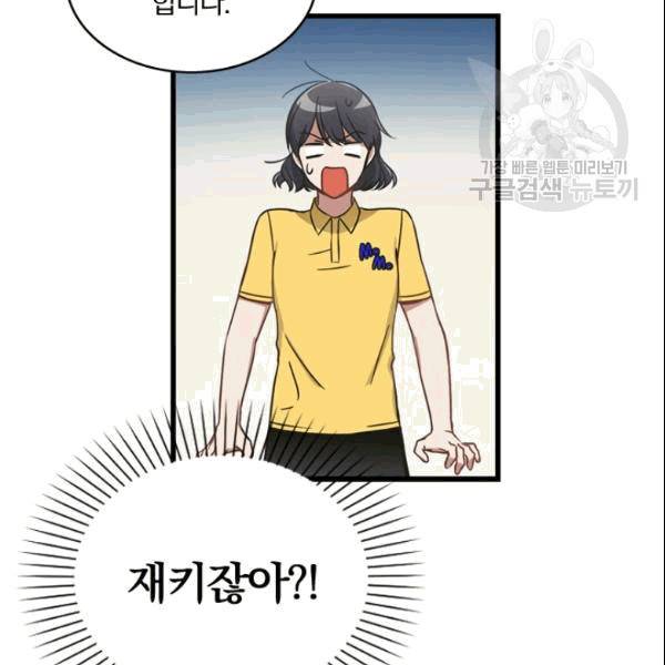 늑대가 우는 약국 2화 10