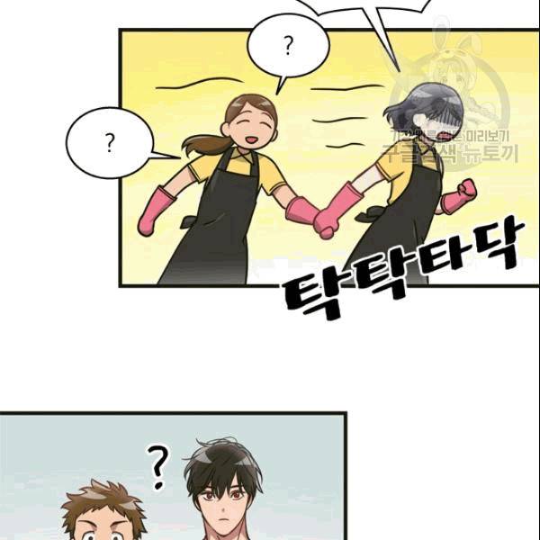 늑대가 우는 약국 2화 26