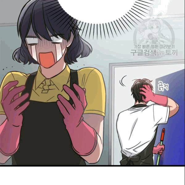 늑대가 우는 약국 2화 46