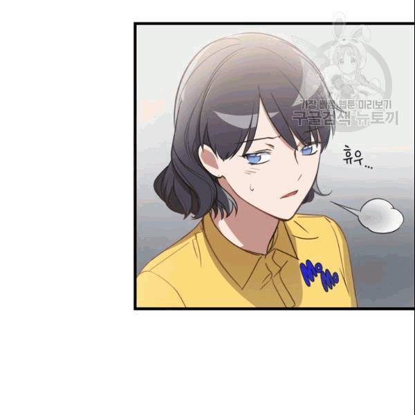 늑대가 우는 약국 2화 57