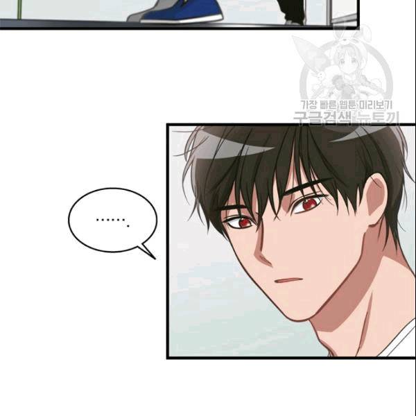 늑대가 우는 약국 2화 63