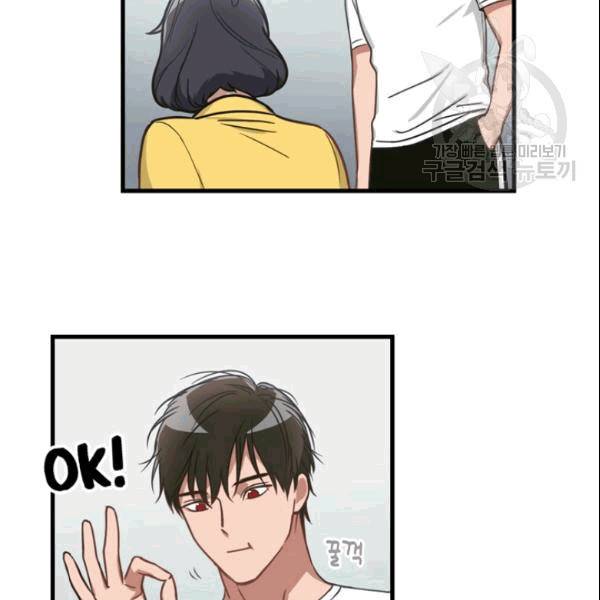 늑대가 우는 약국 2화 73