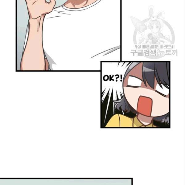 늑대가 우는 약국 2화 74