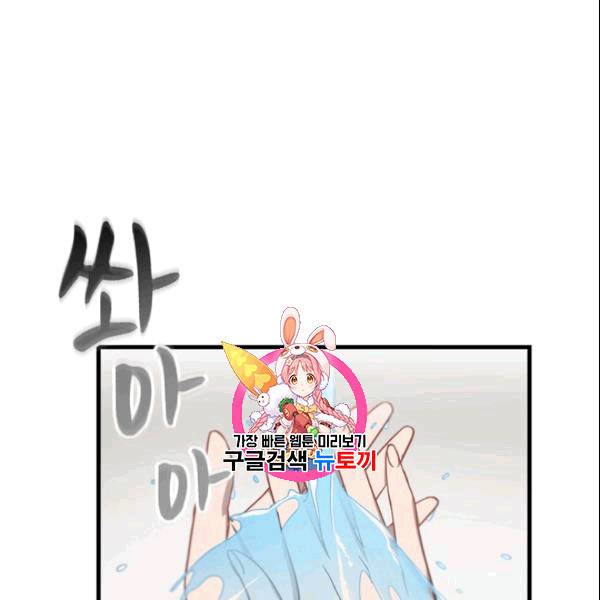 늑대가 우는 약국 7화 1