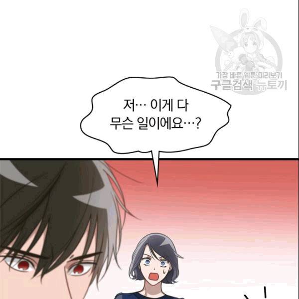 늑대가 우는 약국 7화 9