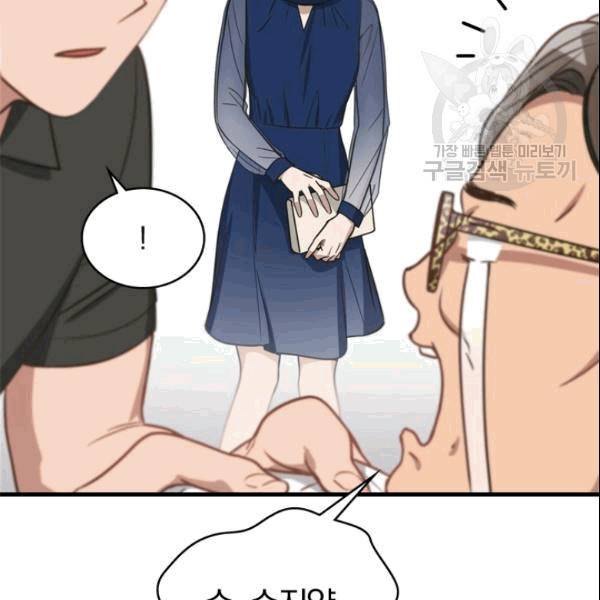 늑대가 우는 약국 7화 10