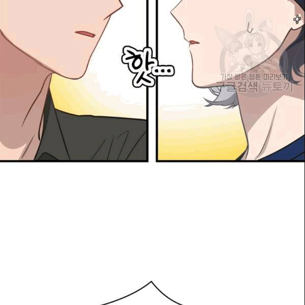 늑대가 우는 약국 7화 12