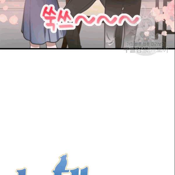 늑대가 우는 약국 7화 14