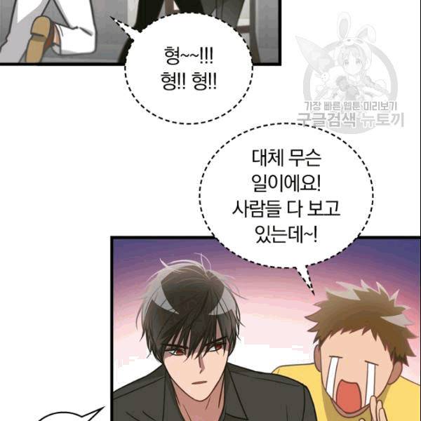늑대가 우는 약국 7화 17