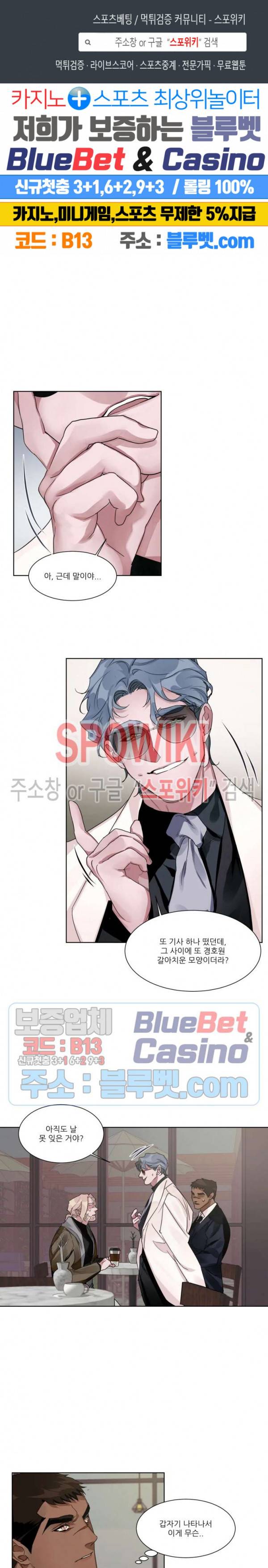 핫클립 7화 1