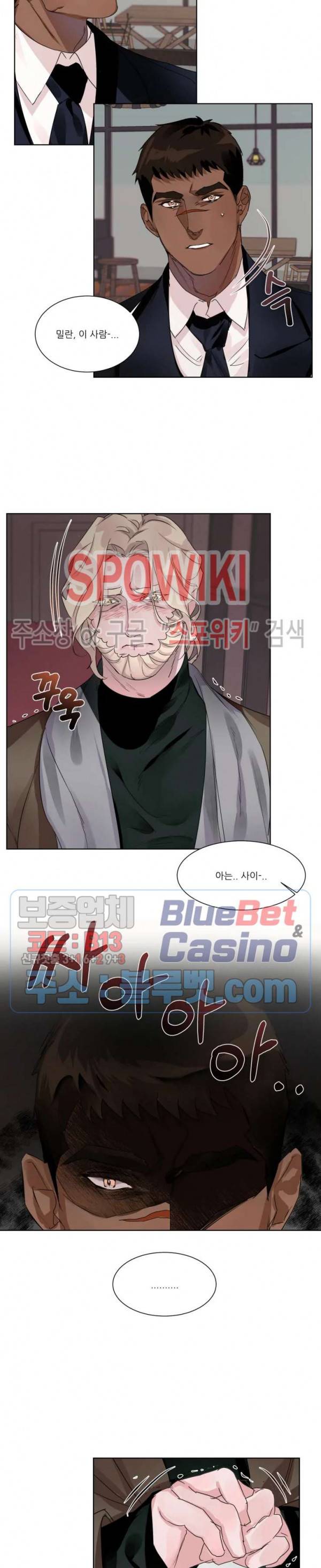 핫클립 7화 2