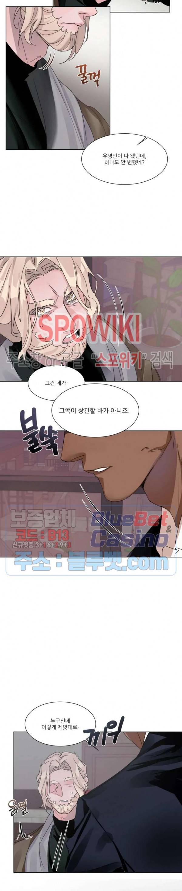 핫클립 7화 3
