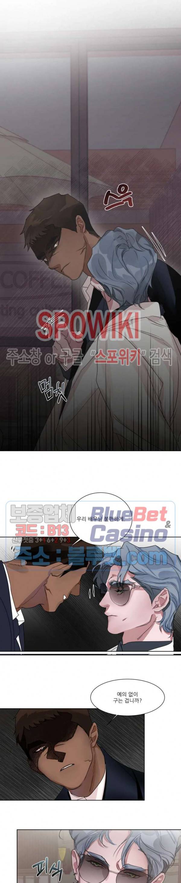 핫클립 7화 4