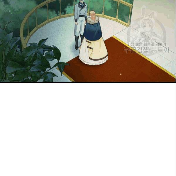 꽃은 춤추고 바람은 노래한다 19화 2