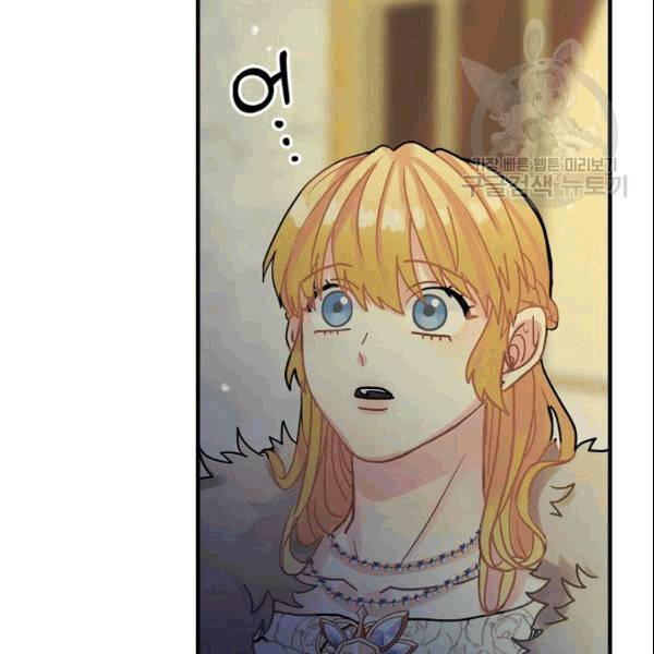 꽃은 춤추고 바람은 노래한다 19화 11