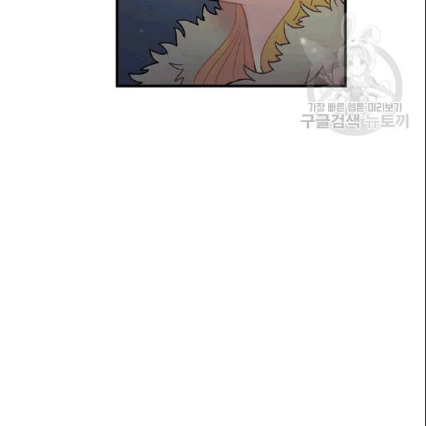 꽃은 춤추고 바람은 노래한다 19화 22