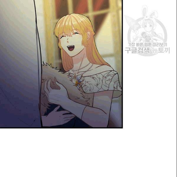 꽃은 춤추고 바람은 노래한다 19화 49