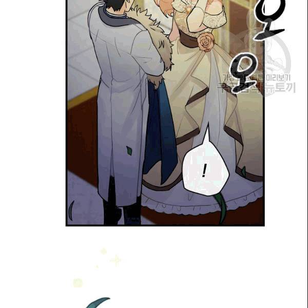 꽃은 춤추고 바람은 노래한다 19화 51