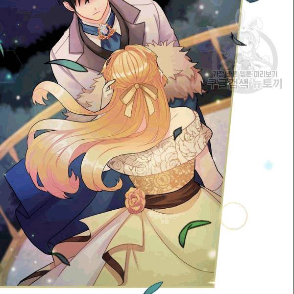 꽃은 춤추고 바람은 노래한다 19화 53