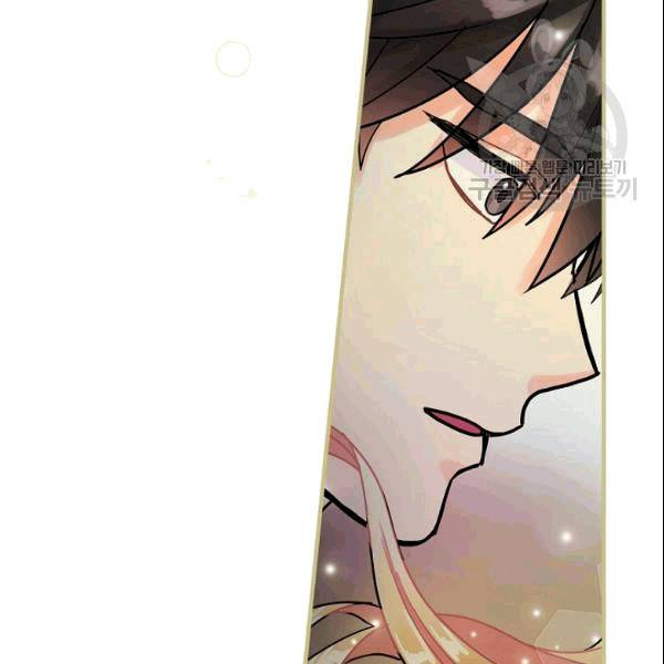 꽃은 춤추고 바람은 노래한다 19화 55