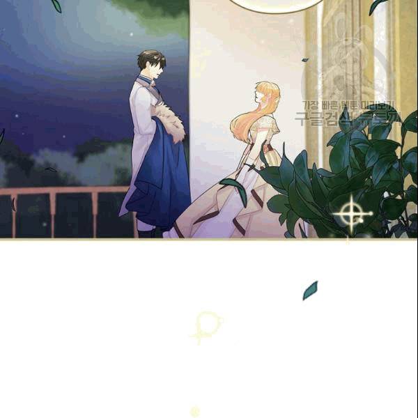 꽃은 춤추고 바람은 노래한다 19화 58