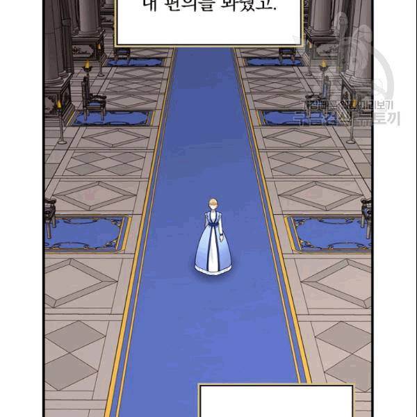 꽃은 춤추고 바람은 노래한다 19화 64