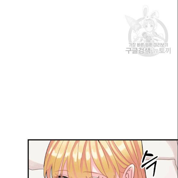 꽃은 춤추고 바람은 노래한다 19화 68