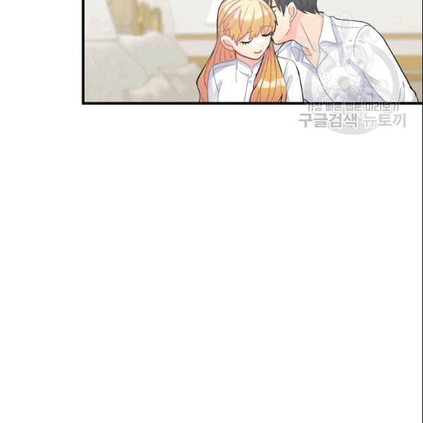 꽃은 춤추고 바람은 노래한다 19화 74
