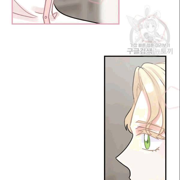 꽃은 춤추고 바람은 노래한다 19화 86