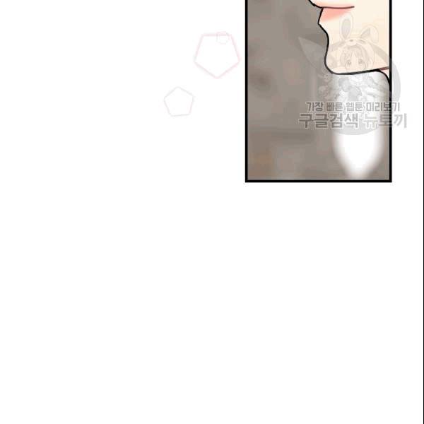 꽃은 춤추고 바람은 노래한다 19화 87