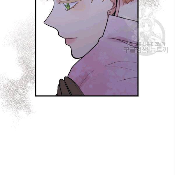 꽃은 춤추고 바람은 노래한다 19화 97
