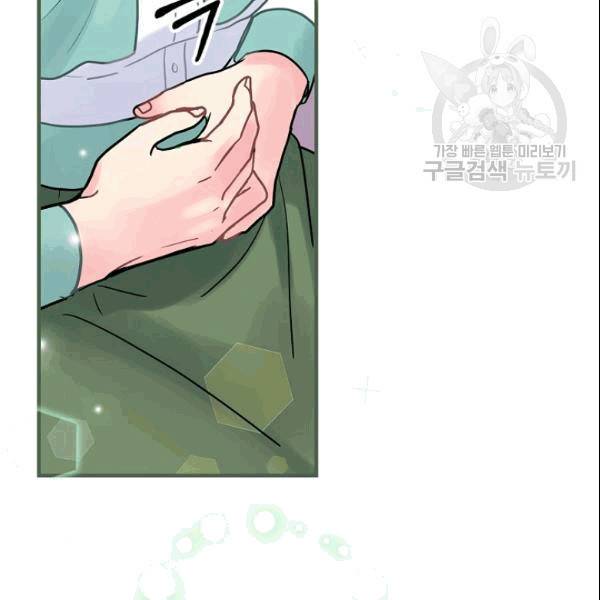 꽃은 춤추고 바람은 노래한다 19화 112