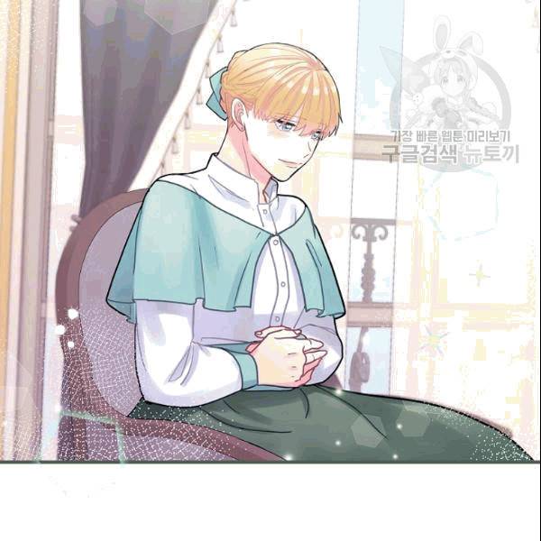 꽃은 춤추고 바람은 노래한다 19화 114