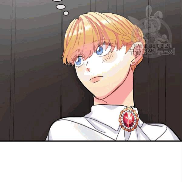 꽃은 춤추고 바람은 노래한다 19화 126