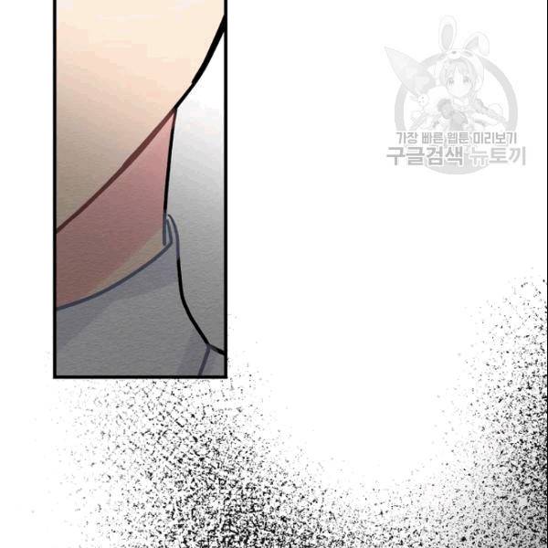 꽃은 춤추고 바람은 노래한다 19화 146