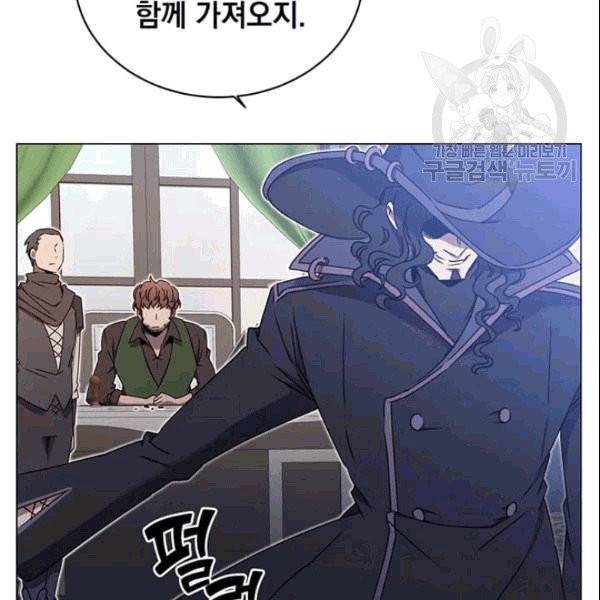 만렙 영웅님께서 귀환하신다! 29화 14