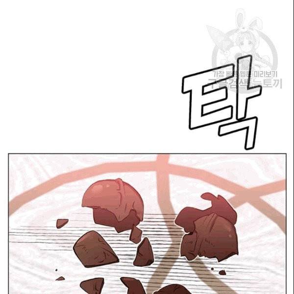 만렙 영웅님께서 귀환하신다! 29화 16