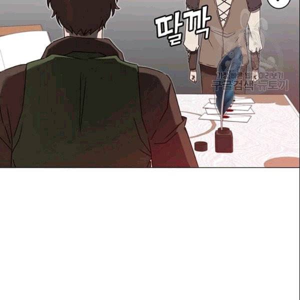 만렙 영웅님께서 귀환하신다! 29화 27