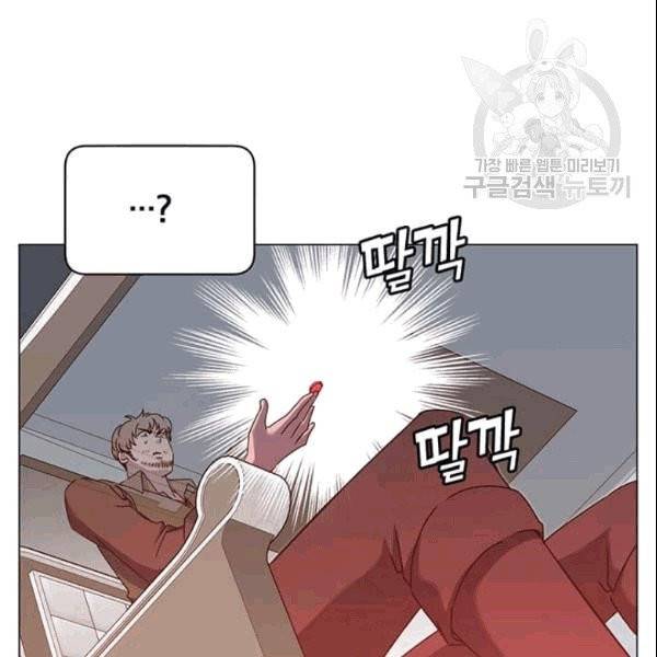 만렙 영웅님께서 귀환하신다! 29화 28