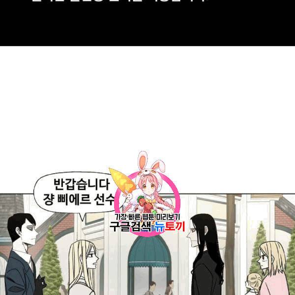 더 복서 57화 1