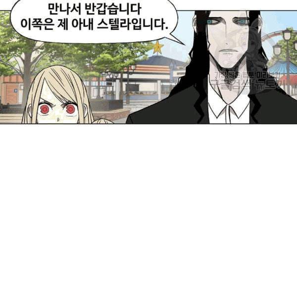 더 복서 57화 5
