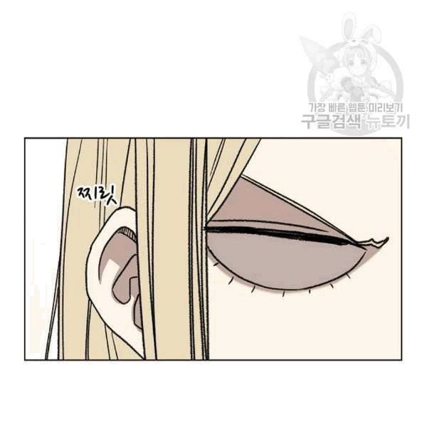 더 복서 57화 7