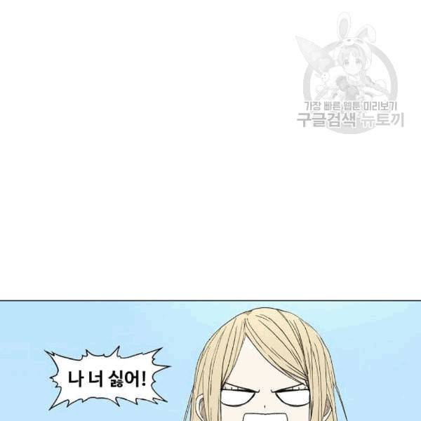 더 복서 57화 8