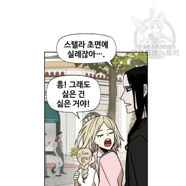 더 복서 57화 11